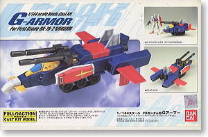 G Armor For FG Gundam, Kidou Senshi Gundam, B-Club, Garage Kit, 1/144